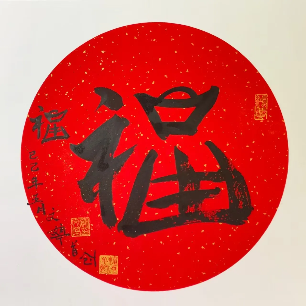 谢文婷-著名实力派原创书画艺术家