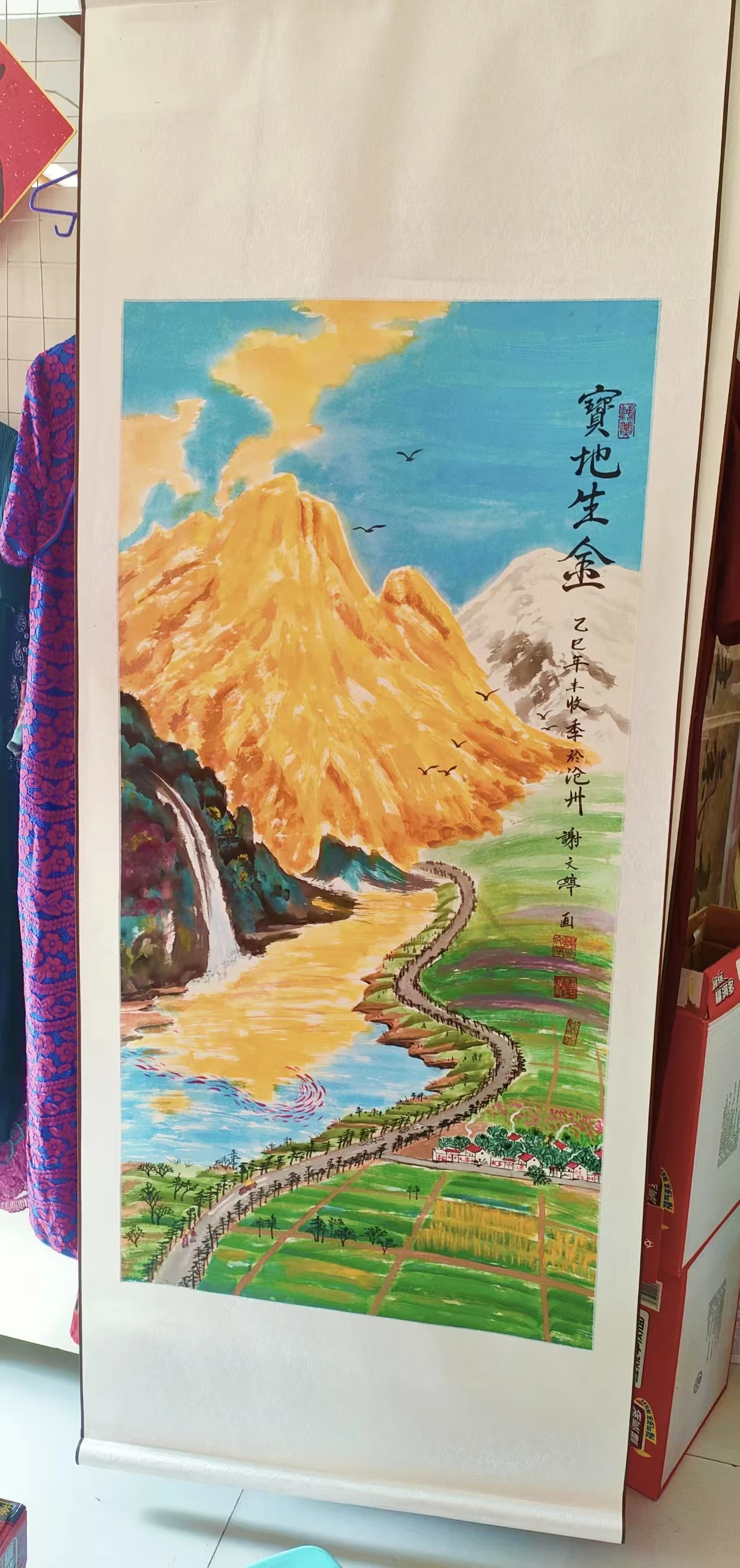 谢文婷-著名实力派原创书画艺术家