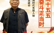 吴建中-国家高级书法师，中国东方文化研究会《艺术研究员》