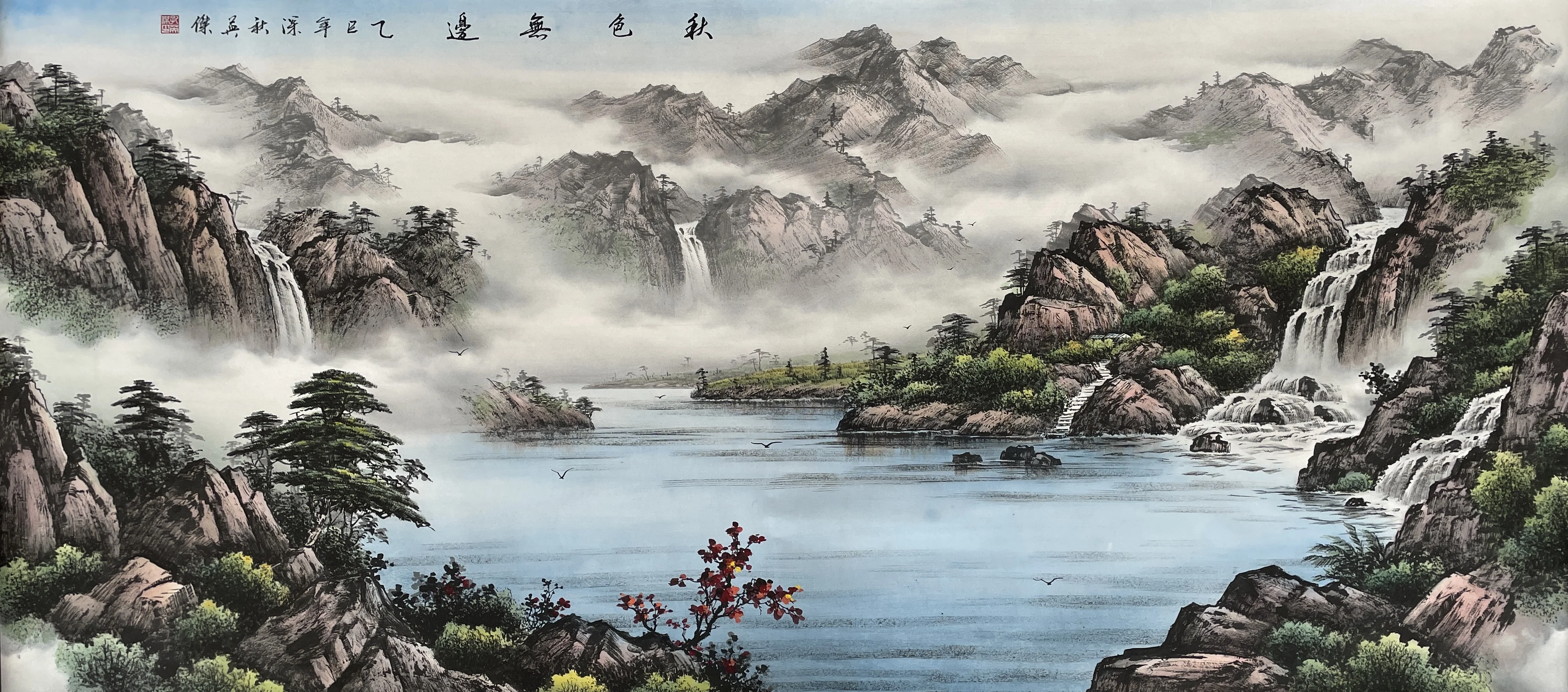 孔英杰-中国当代彩墨艺术领域卓然成家者