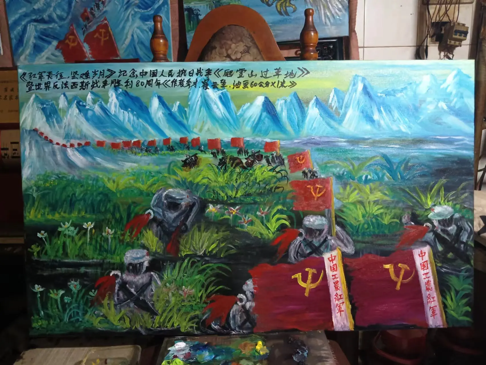 崔云生-中国香港国际艺术家协会会员