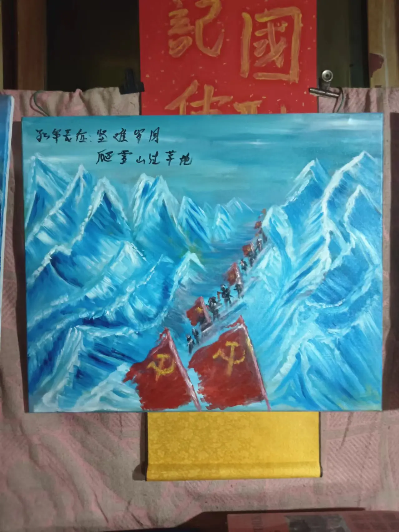 崔云生-中国香港国际艺术家协会会员