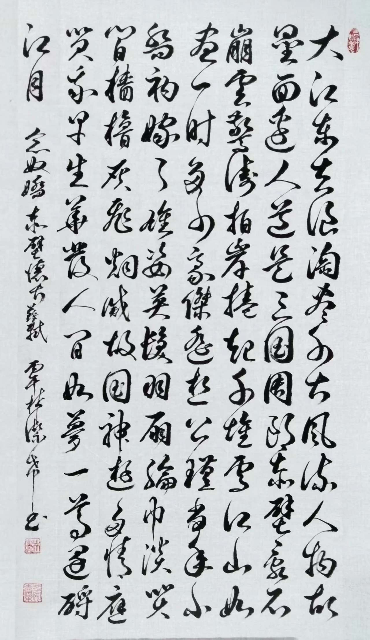林洁希-吳门八雅书画院院士，香港国际艺术家协会会员