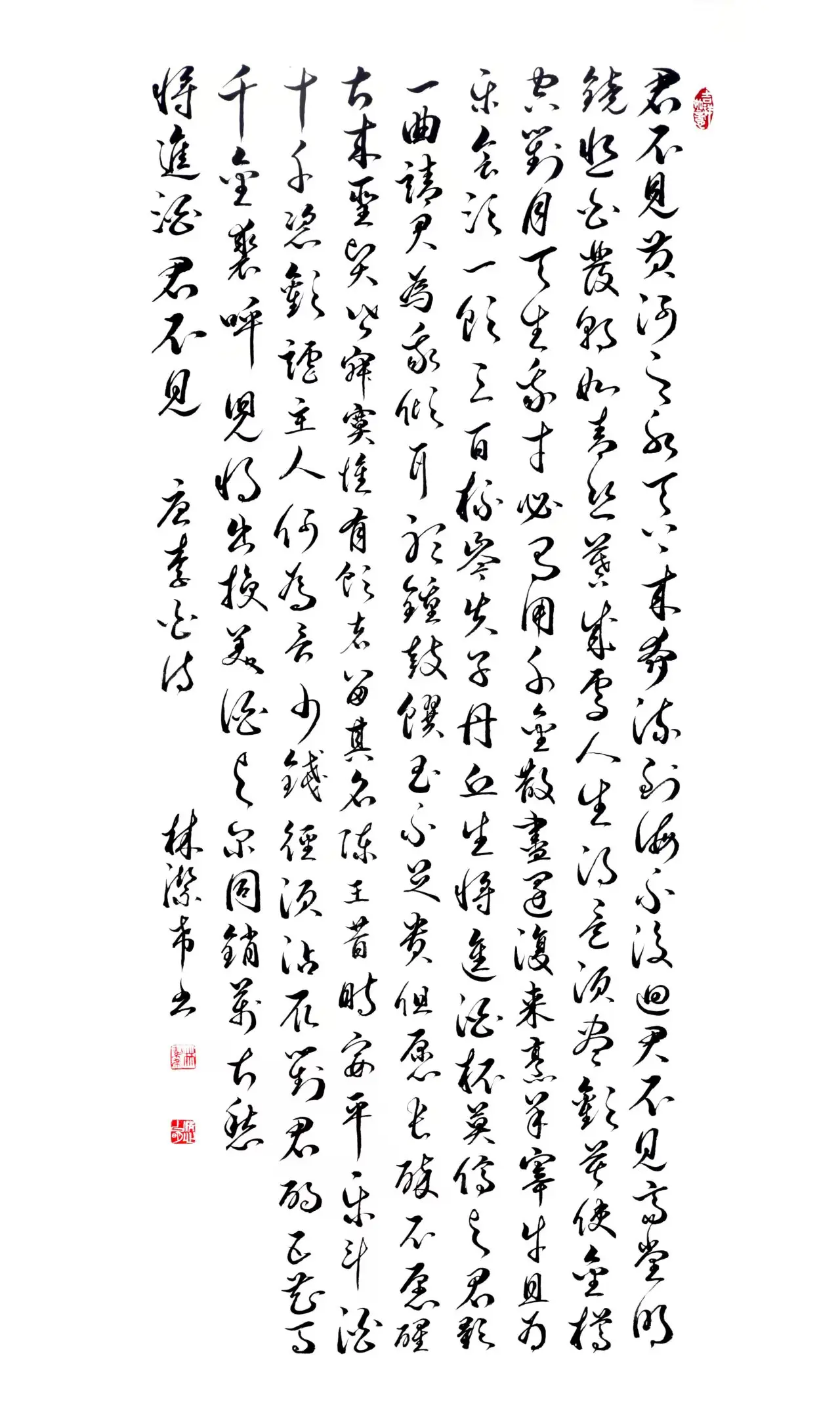 林洁希-吳门八雅书画院院士，香港国际艺术家协会会员
