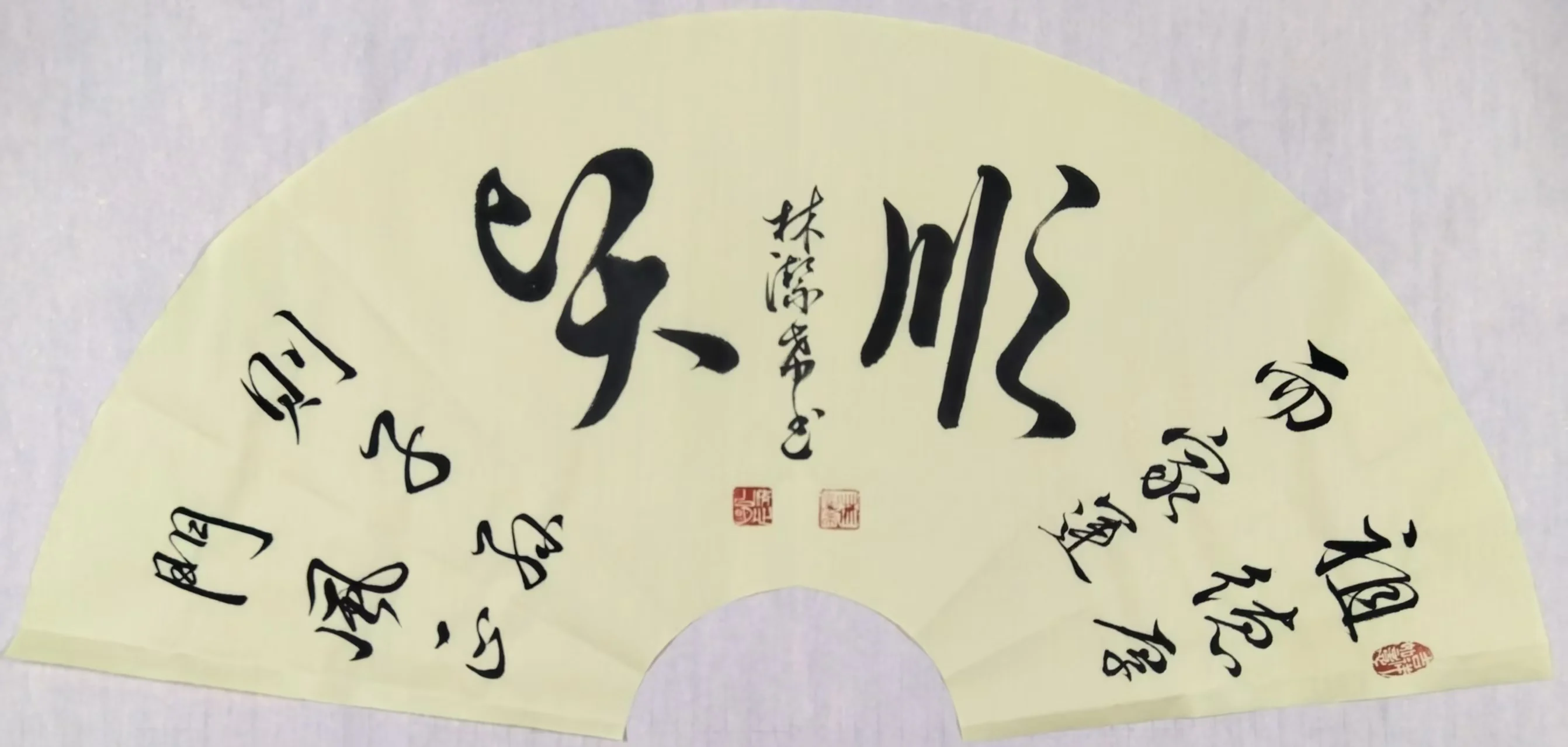林洁希-吳门八雅书画院院士，香港国际艺术家协会会员