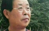 李发林-书画家