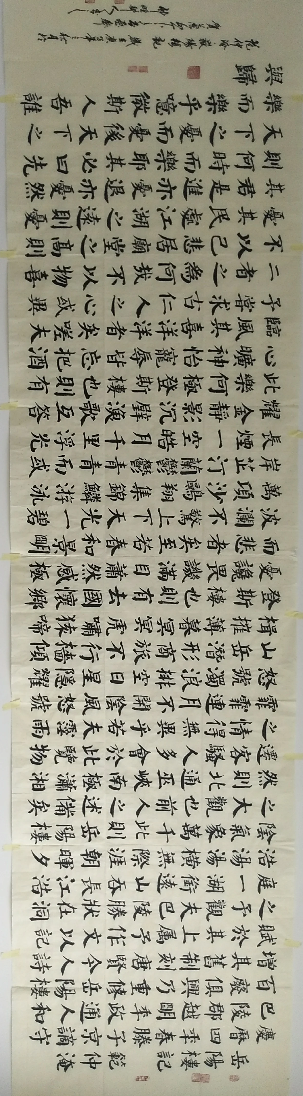 李发林-书画家