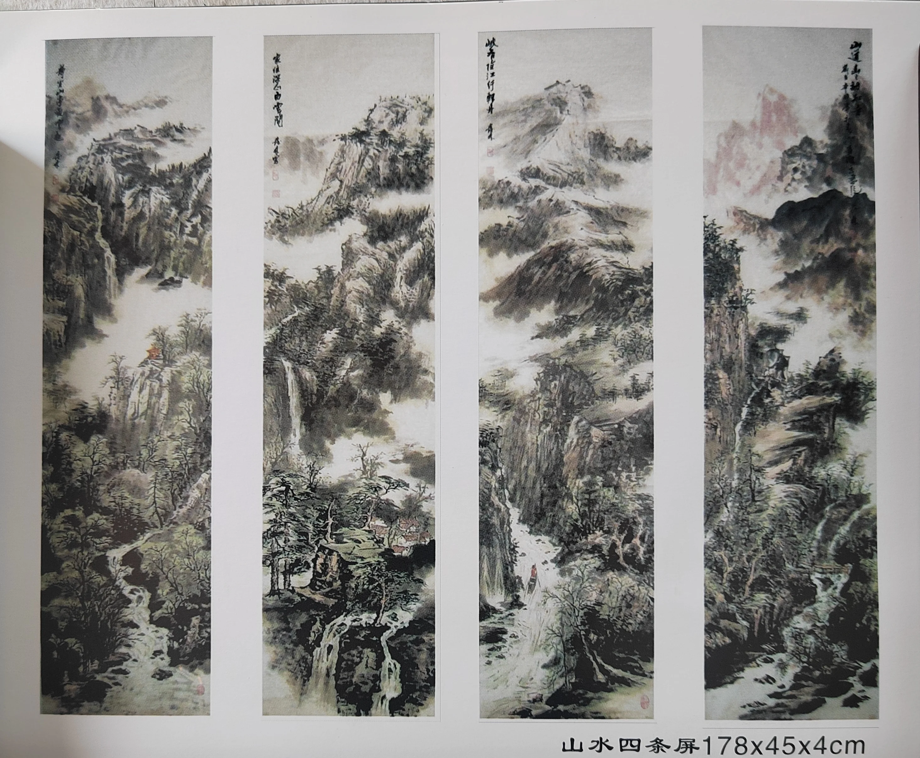 李发林-书画家