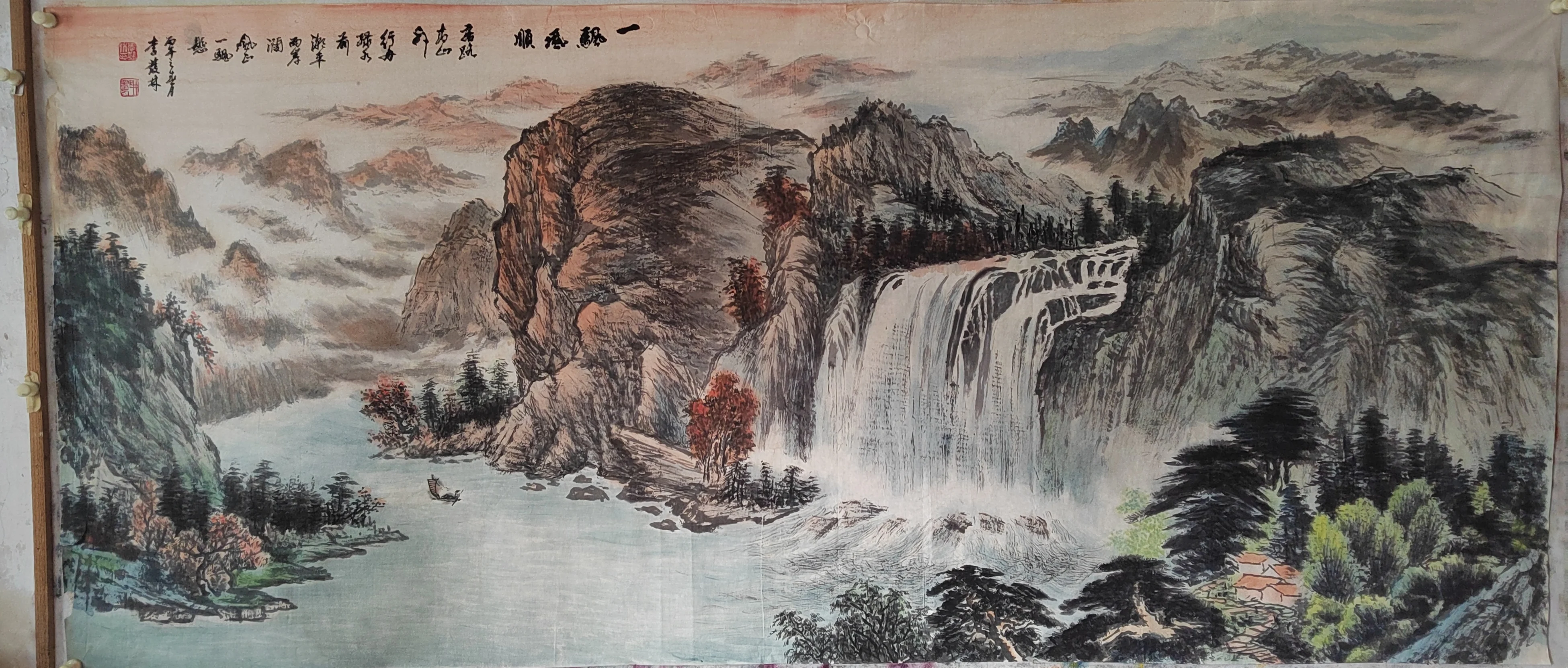 李发林-书画家
