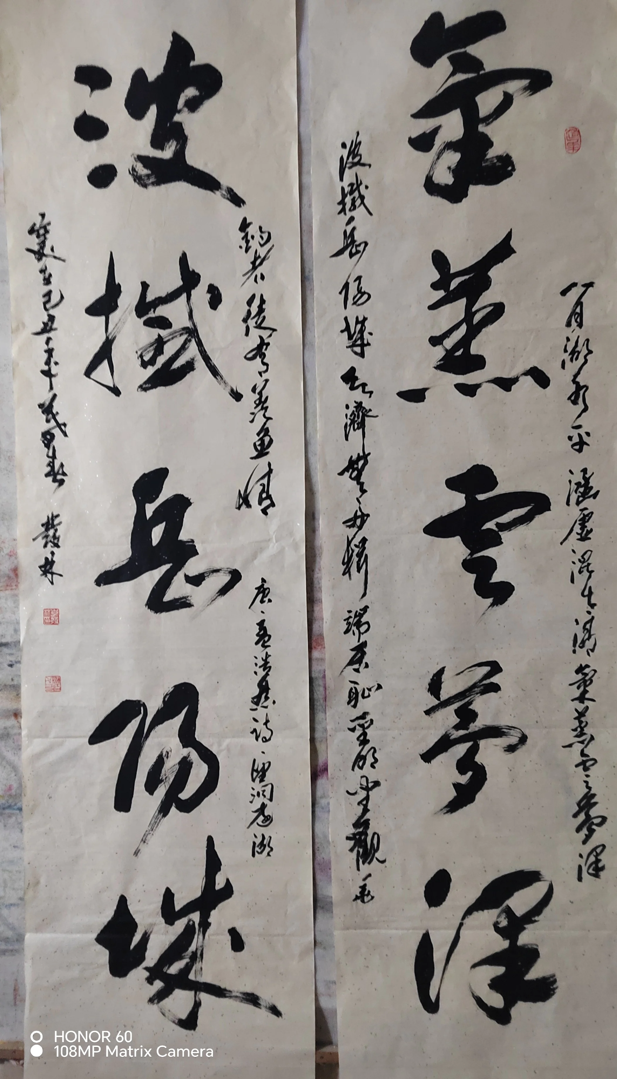 李发林-书画家