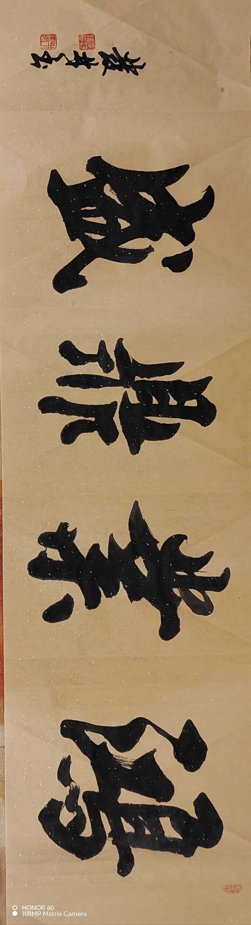 李发林-书画家