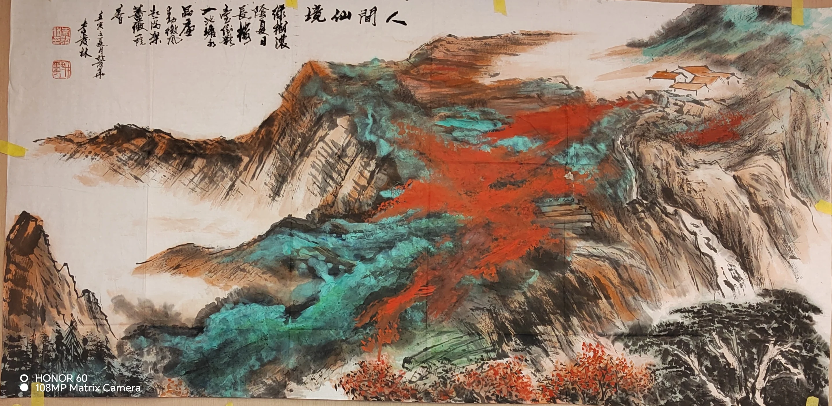李发林-书画家