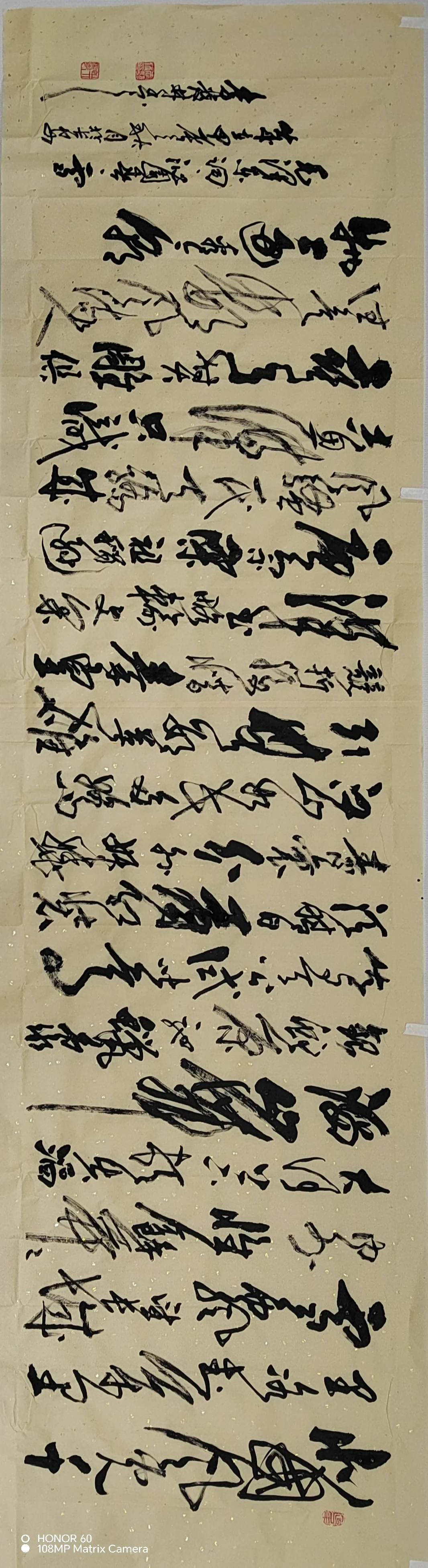 李发林-书画家