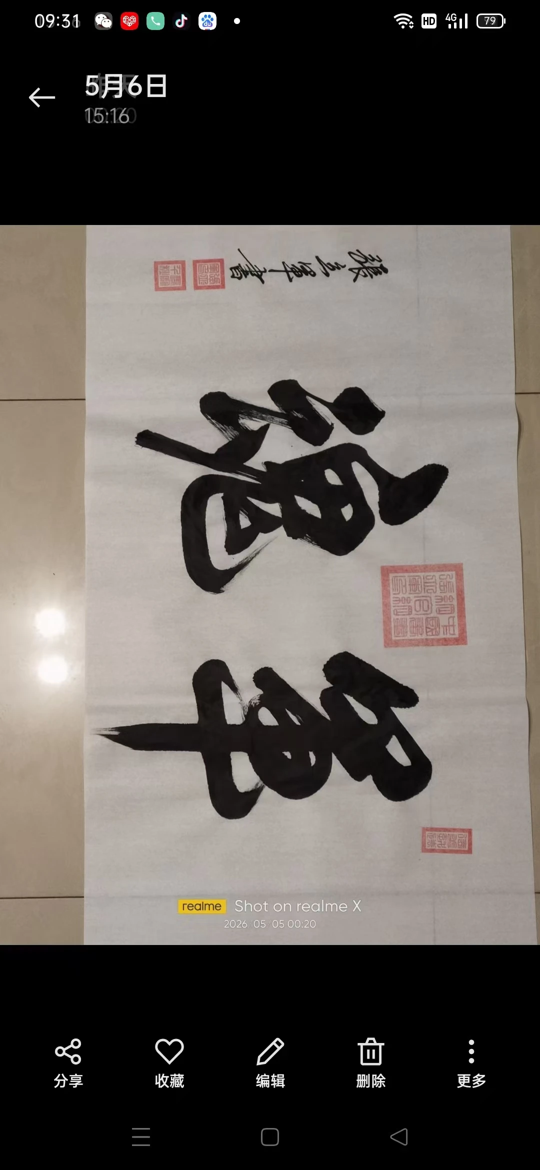張立軍-中国香港国际艺协内地总部秘书长、执行会长