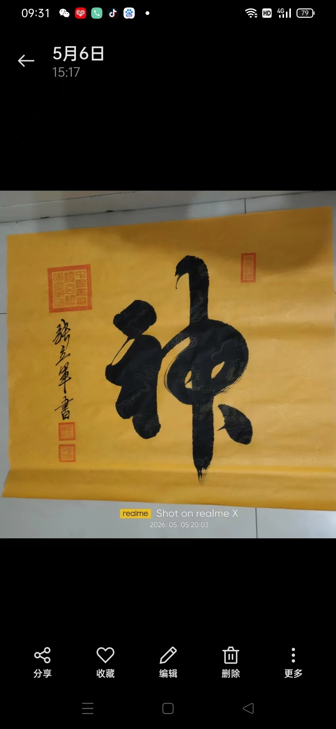 張立軍-中国香港国际艺协内地总部秘书长、执行会长