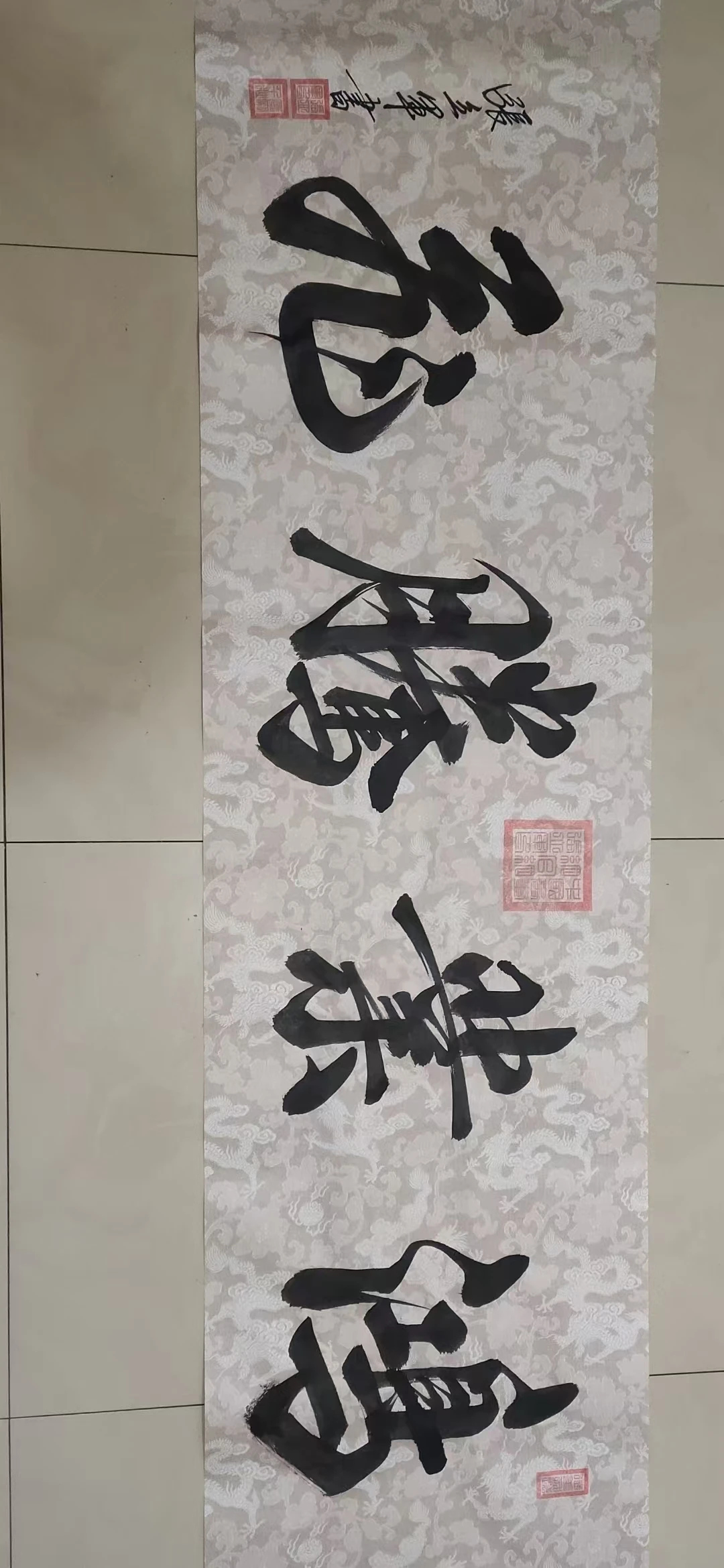 張立軍-中国香港国际艺协内地总部秘书长、执行会长