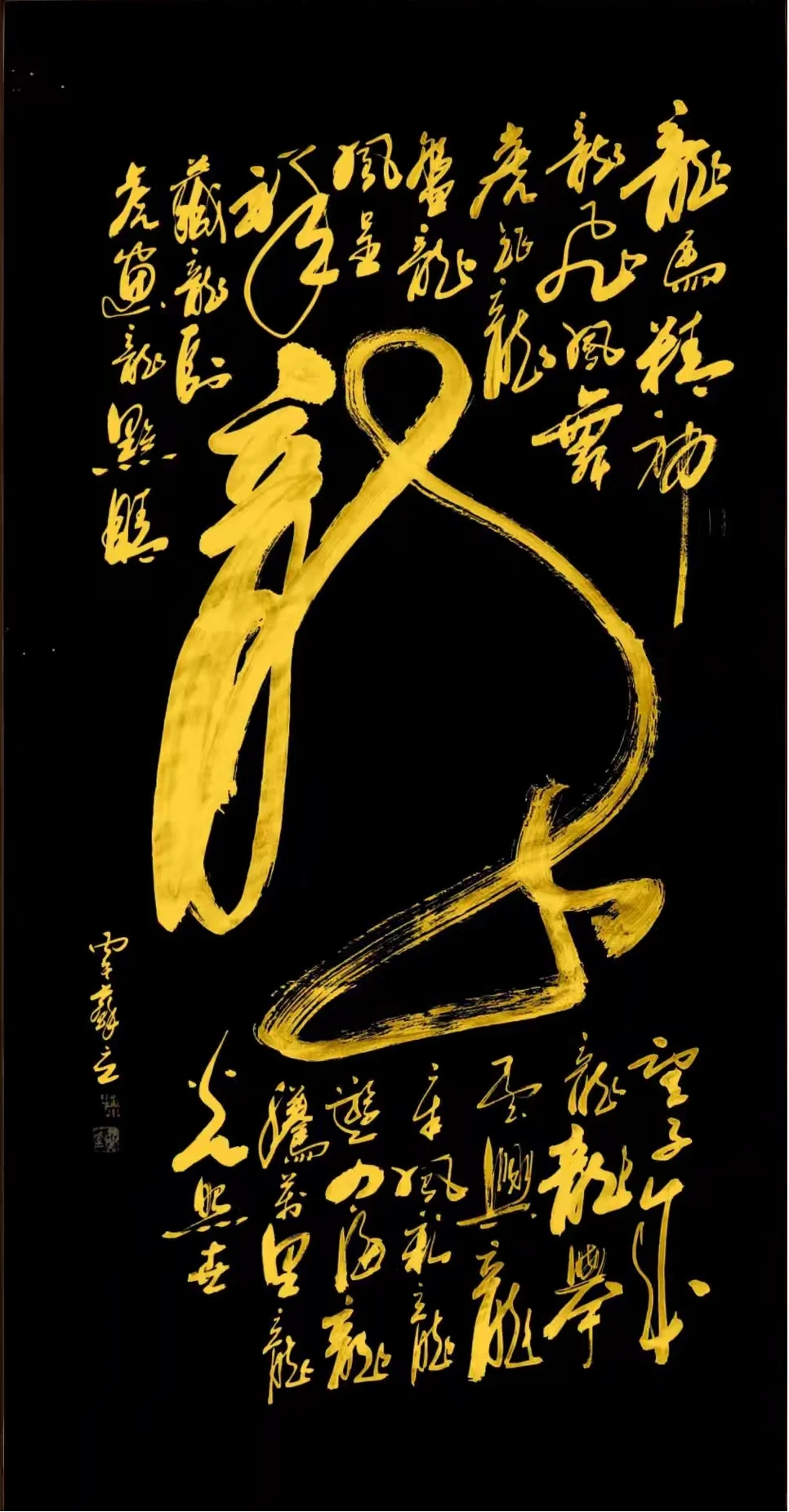 苏立-当代知名书法家、书法教育家