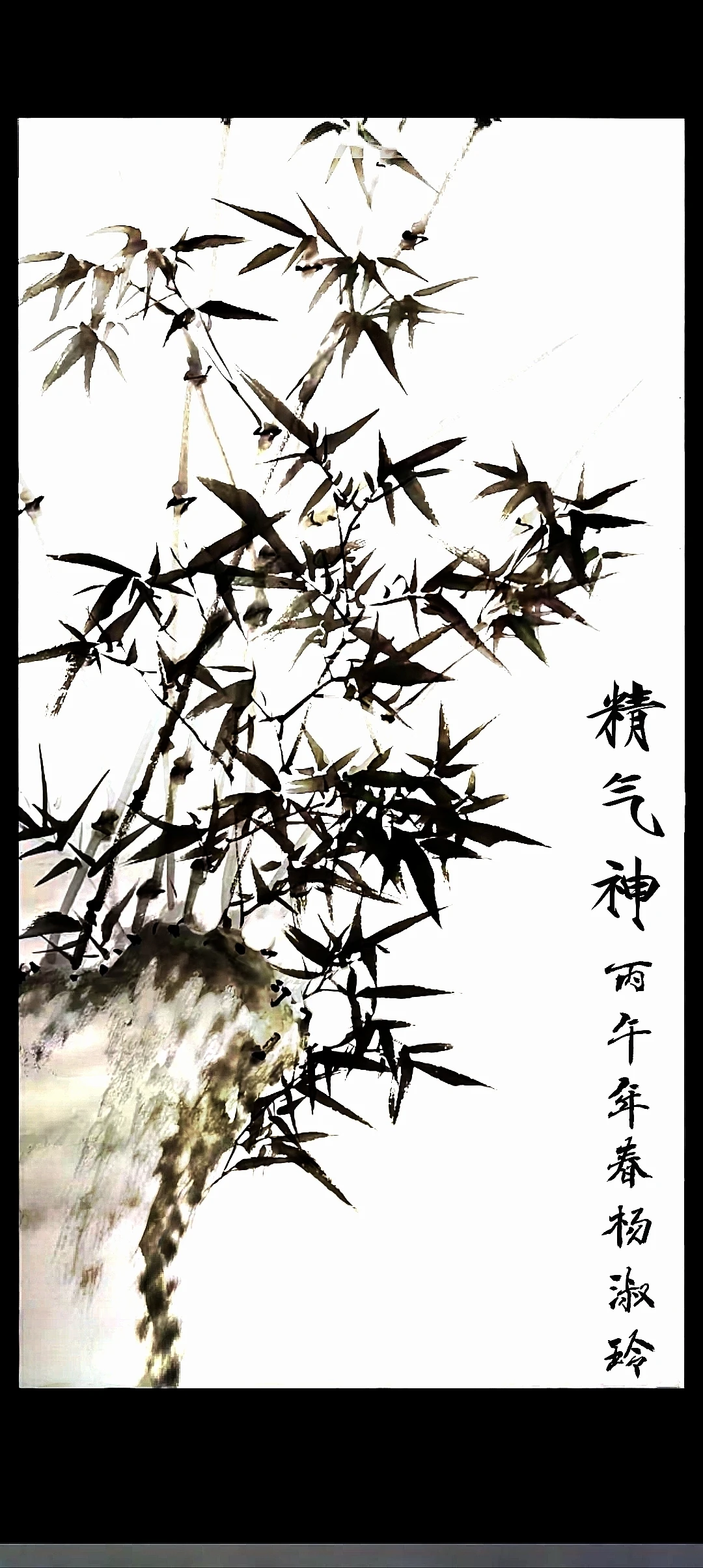 杨淑玲-擅长行、草、隶、毛体等诸体书法