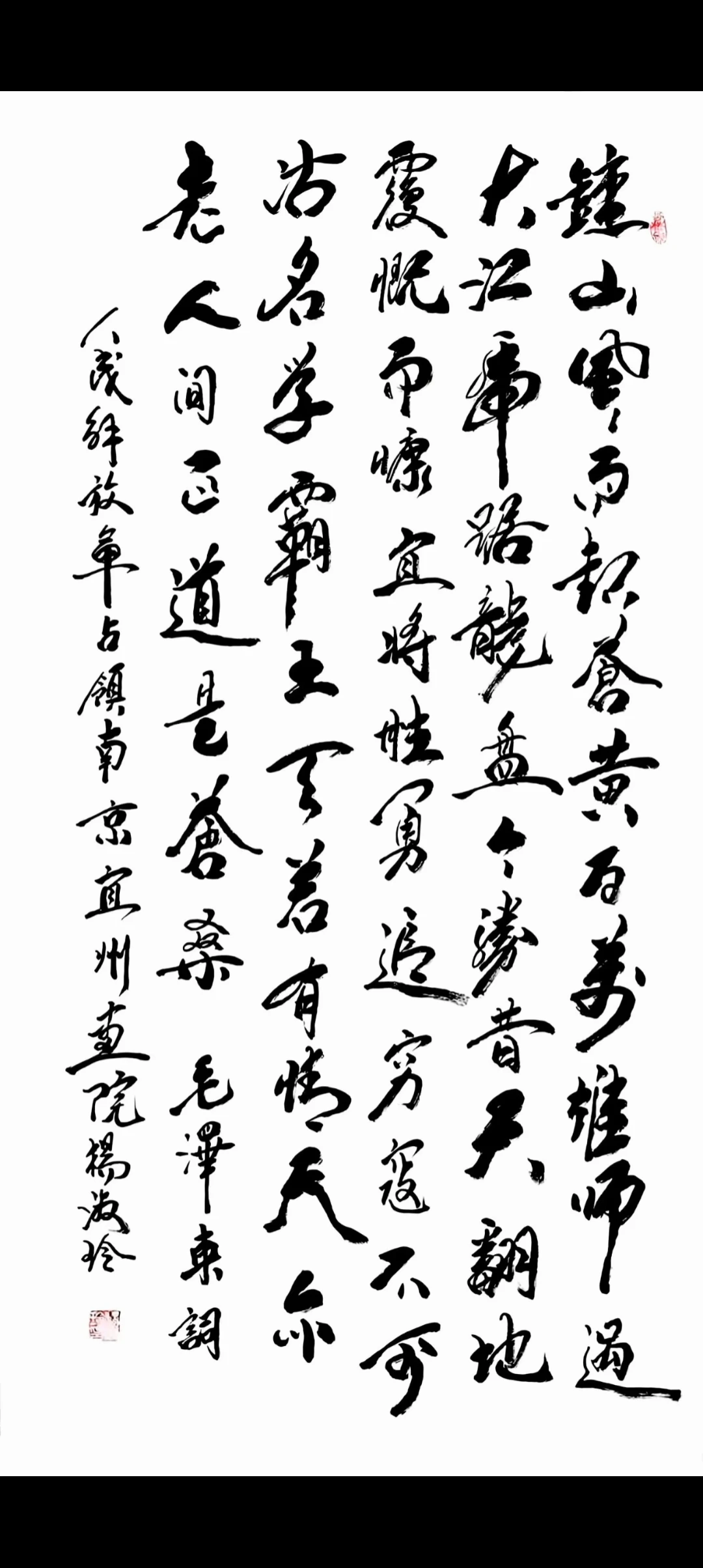 杨淑玲-擅长行、草、隶、毛体等诸体书法