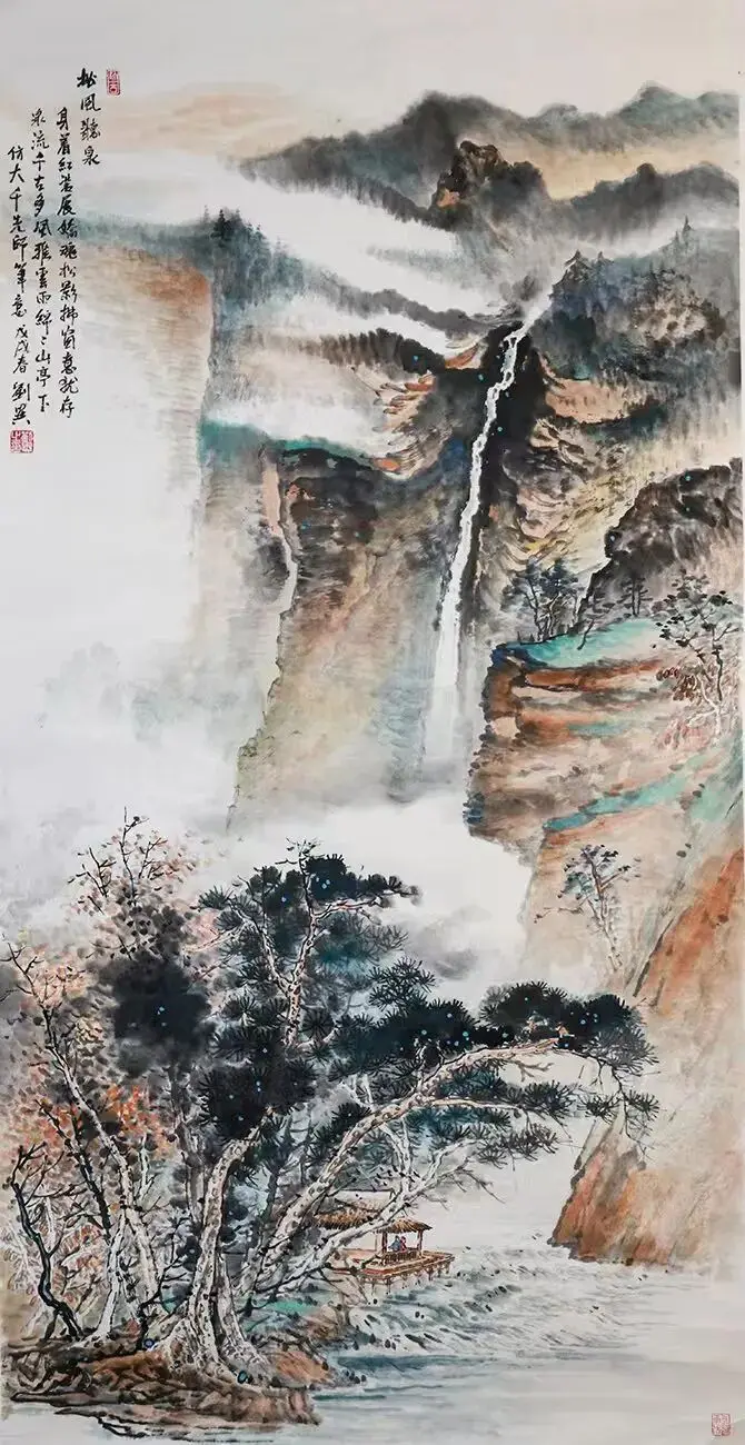 刘异-国家一级美术师