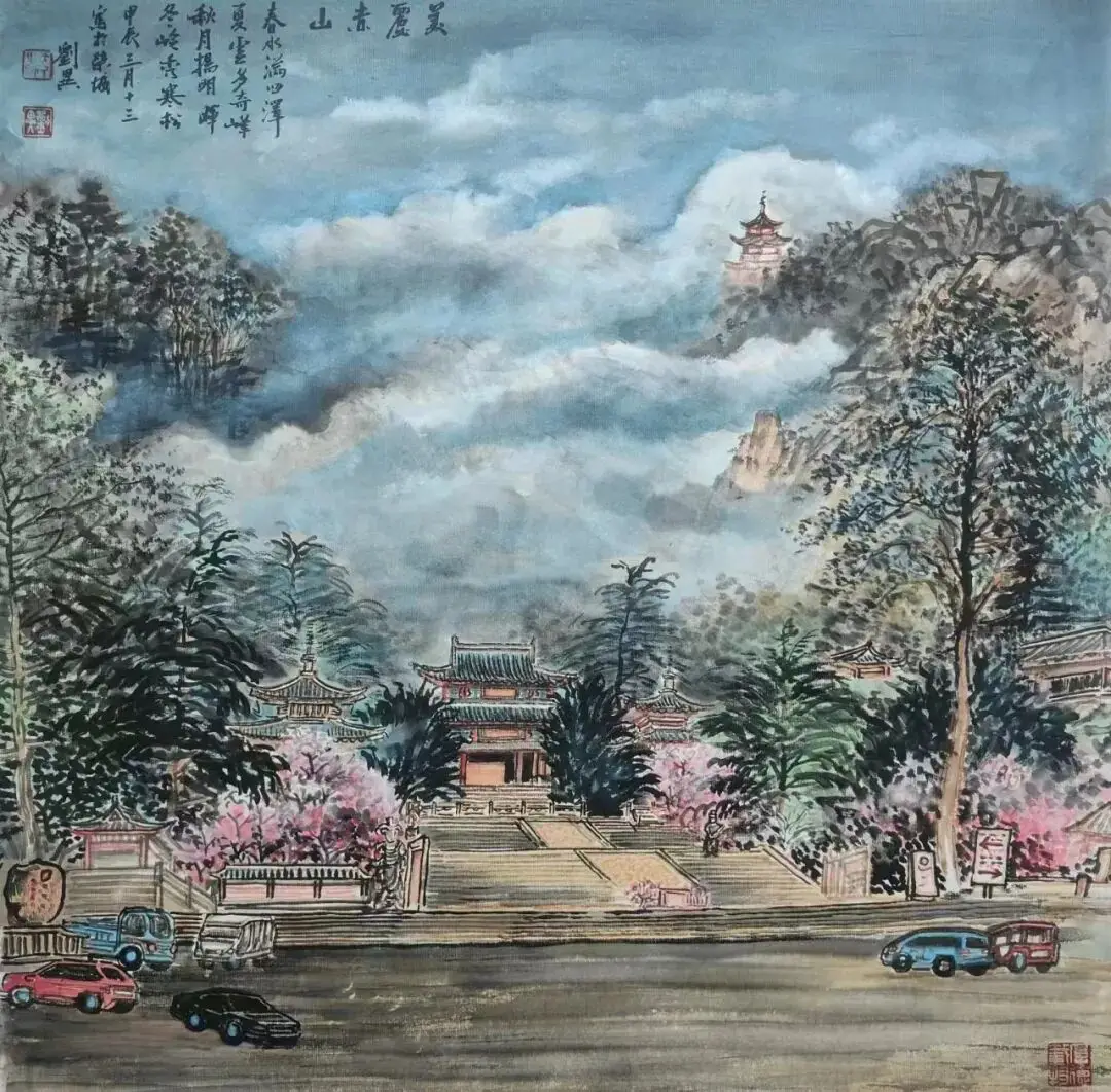 刘异-国家一级美术师