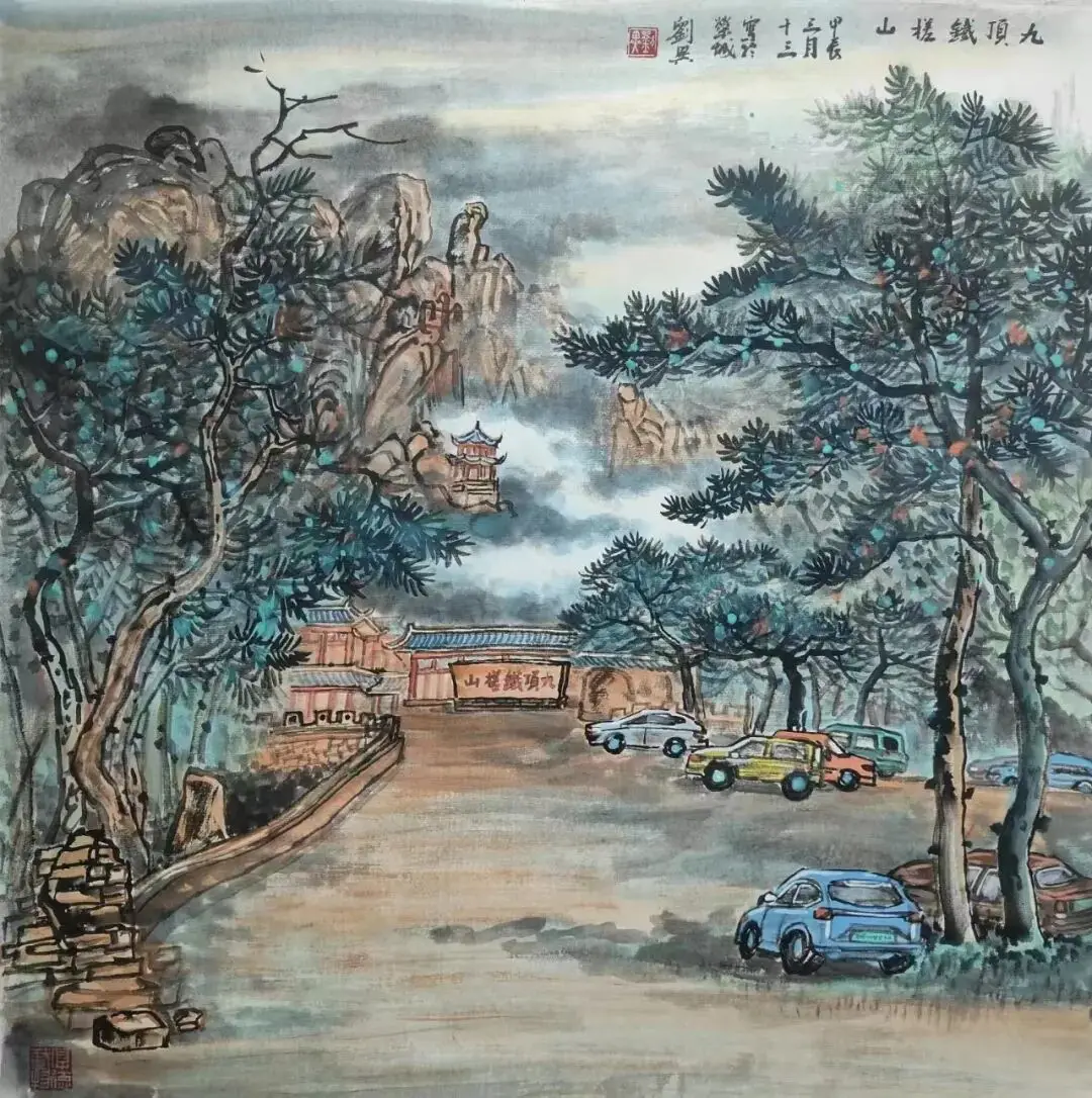 刘异-国家一级美术师