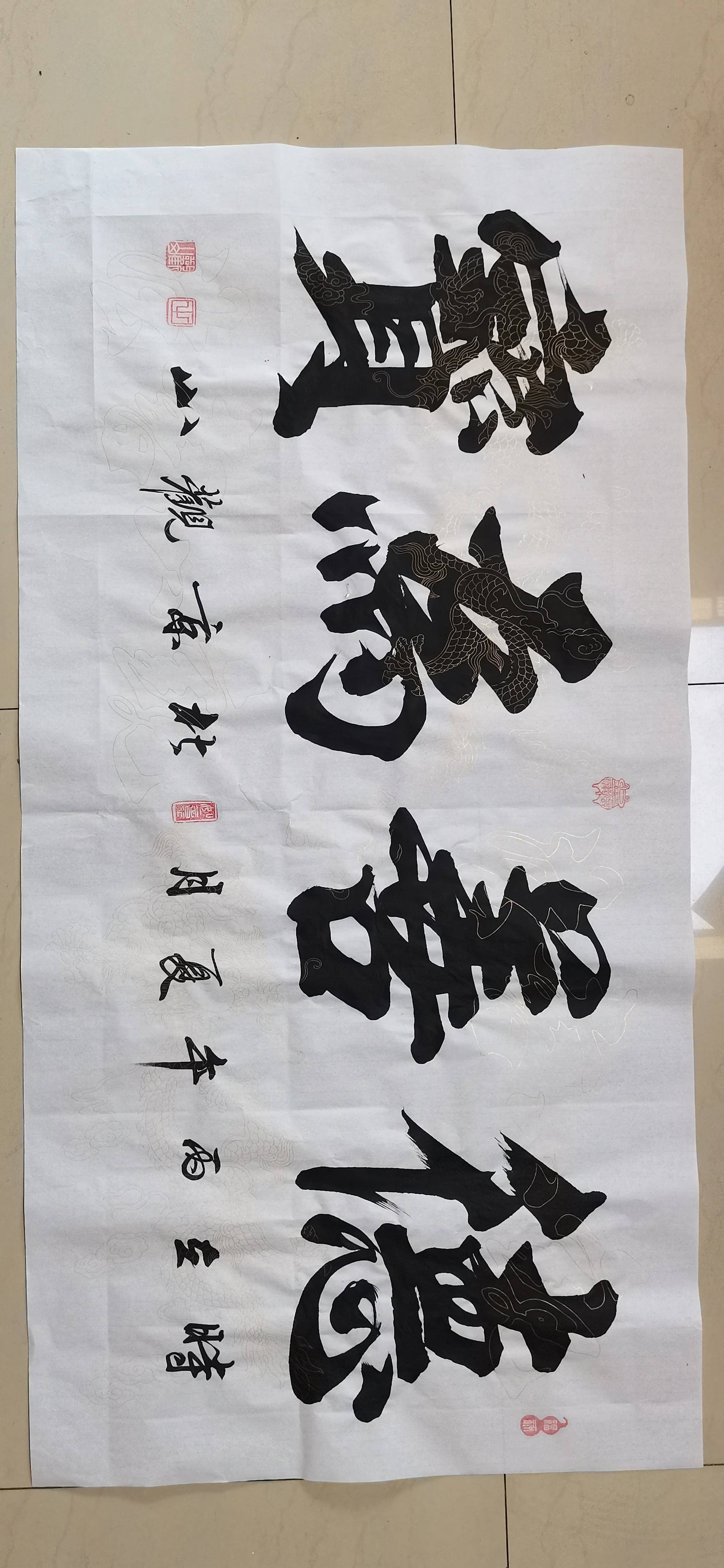 田观山-世界华人书画家协会副主席