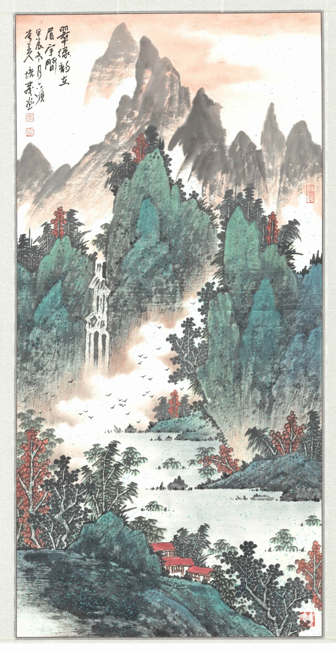 李培发-天津市美术家协会会员