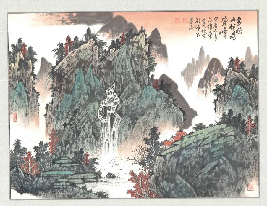 李培发-天津市美术家协会会员