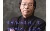 胡忠前-苏派葡萄传承人，著名画家方凤富入室弟子