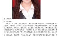 吴红涛-中国美术家协会会员、中国香港艺术家协会会员