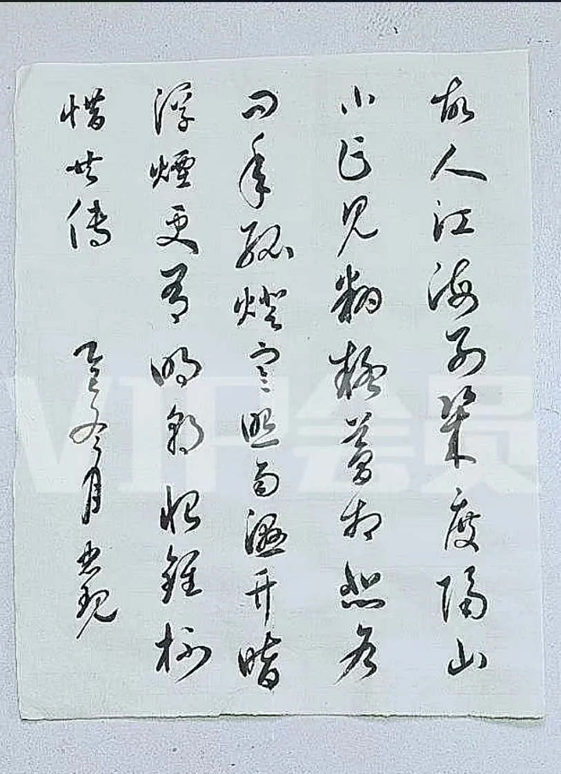赵忠现-中国香港国际艺术家协会河南内地秘书长