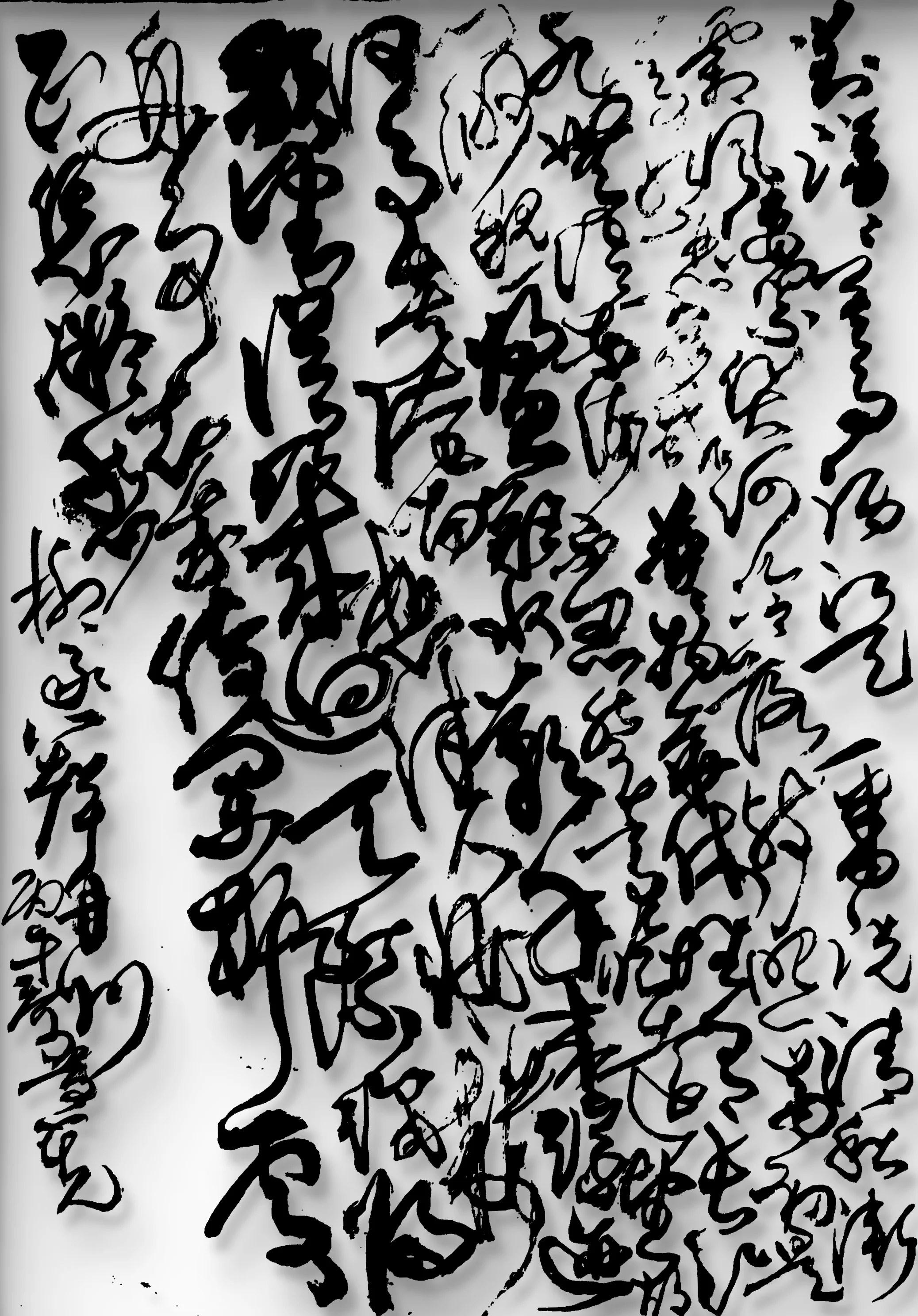 乔晋宪-中国书法家协会会员