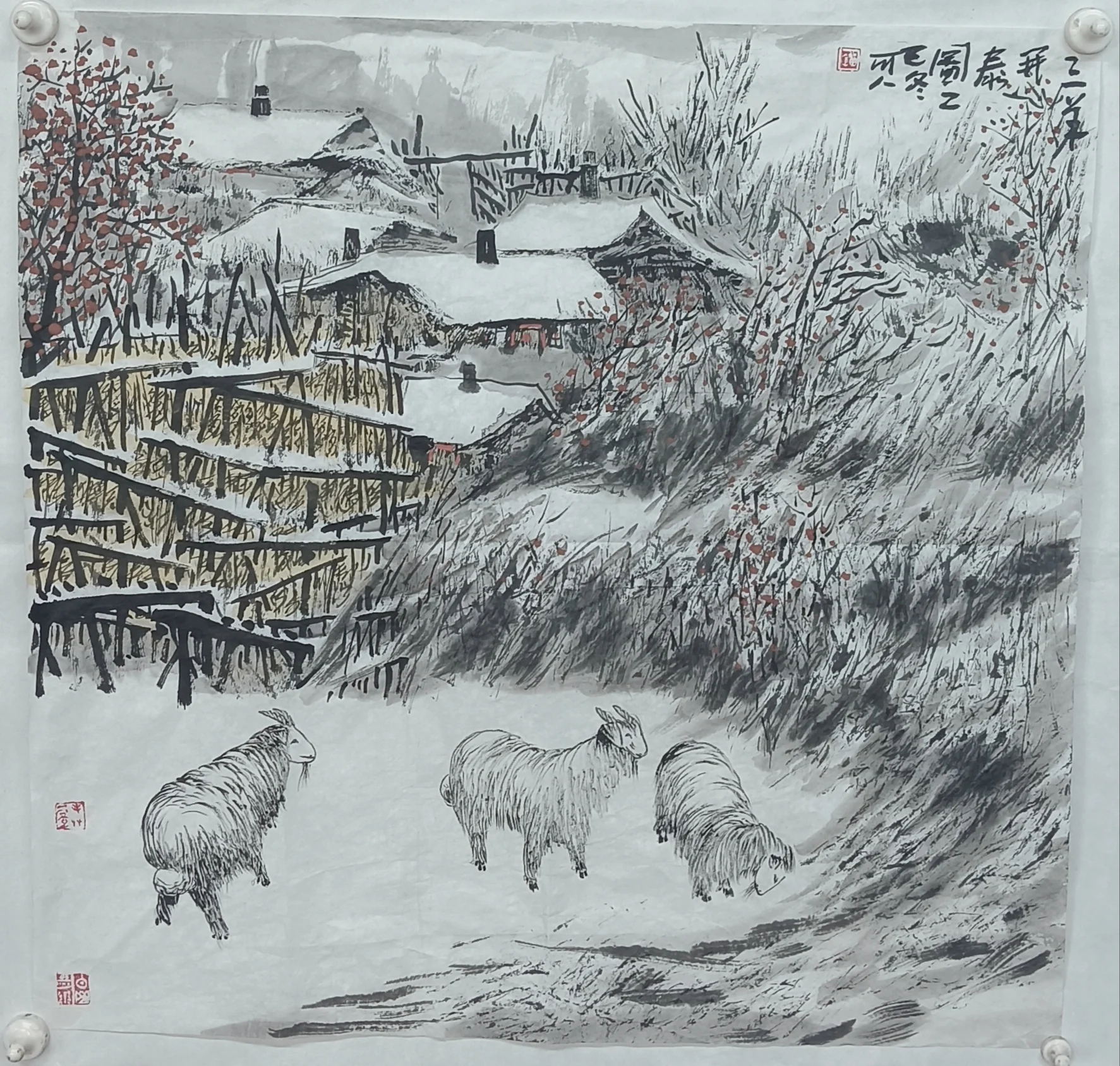 刘可人-中国民族书画院副院长