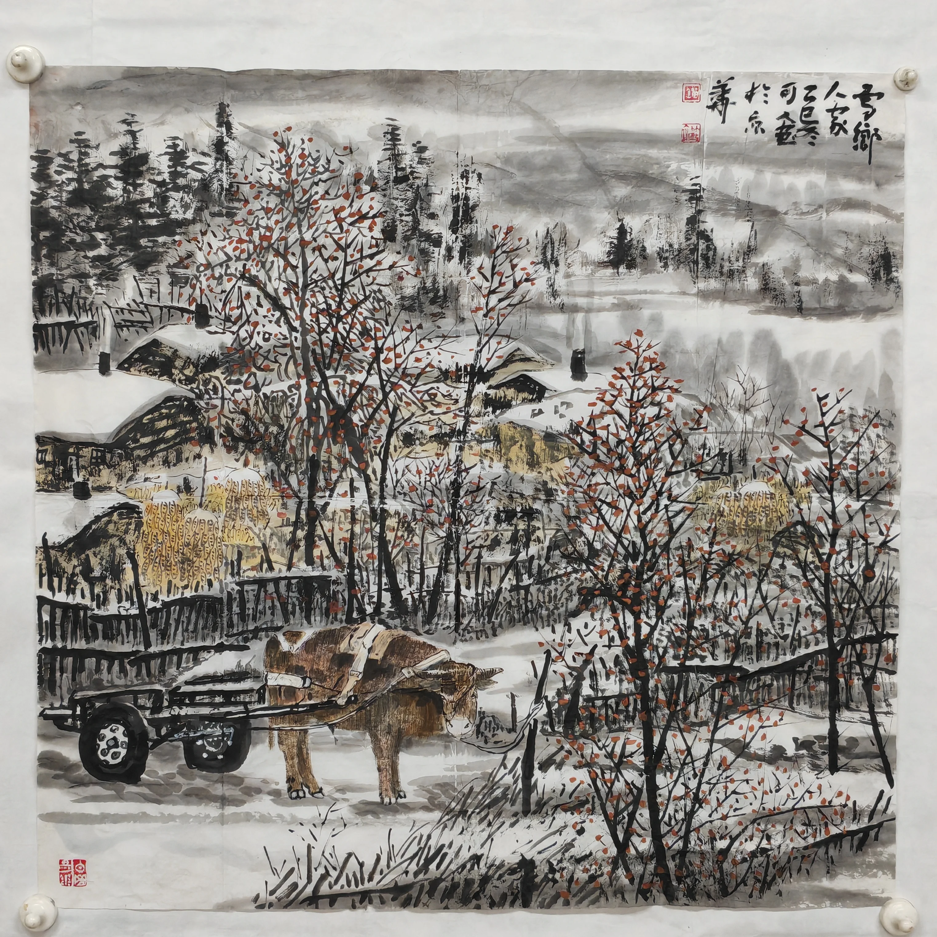 刘可人-中国民族书画院副院长