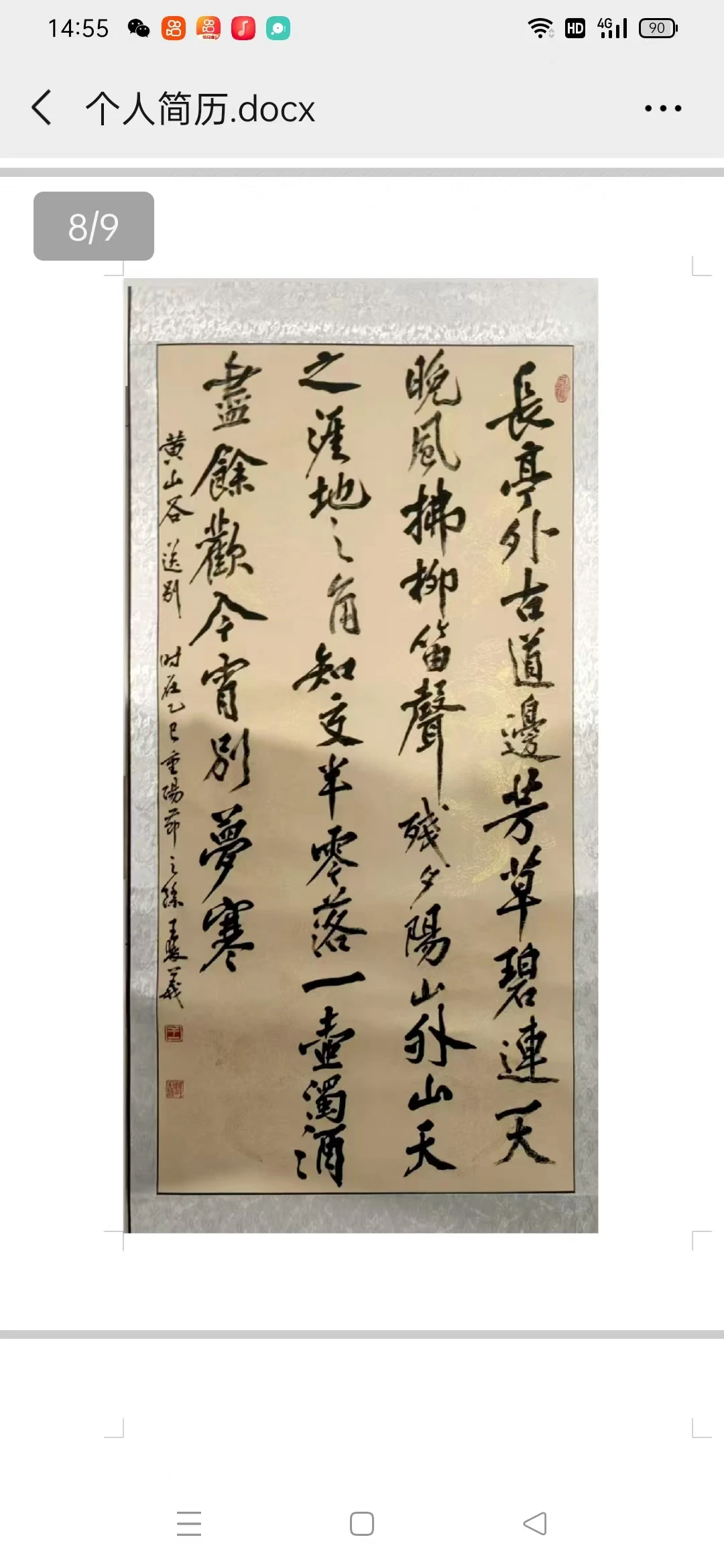 王双义-汉唐艺术学校法人代表校长