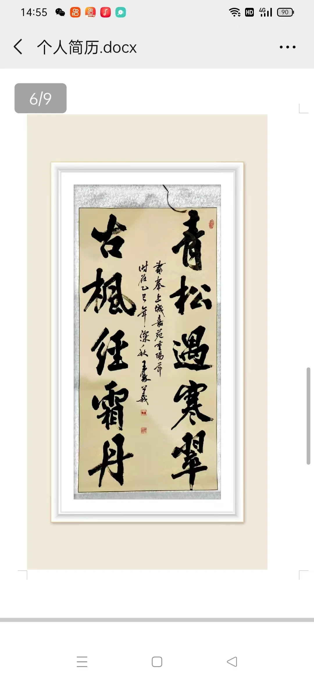 王双义-汉唐艺术学校法人代表校长