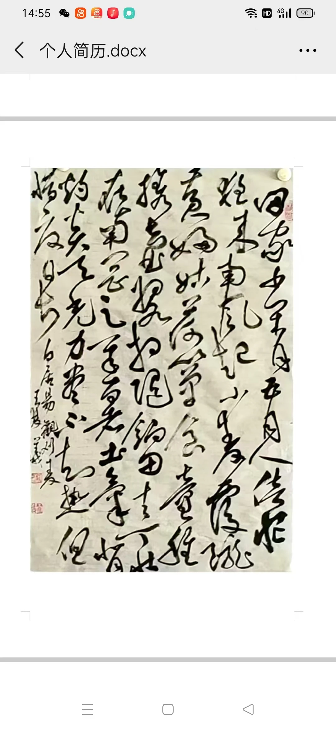 王双义-汉唐艺术学校法人代表校长