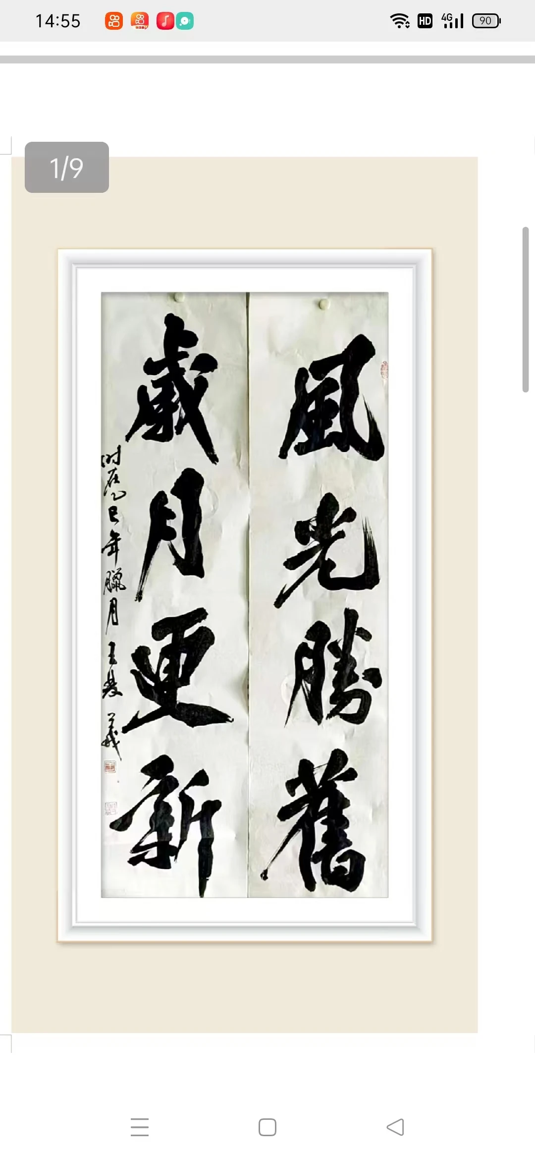 王双义-汉唐艺术学校法人代表校长