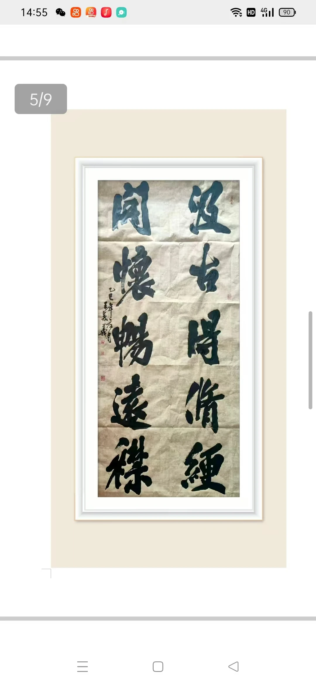 王双义-汉唐艺术学校法人代表校长