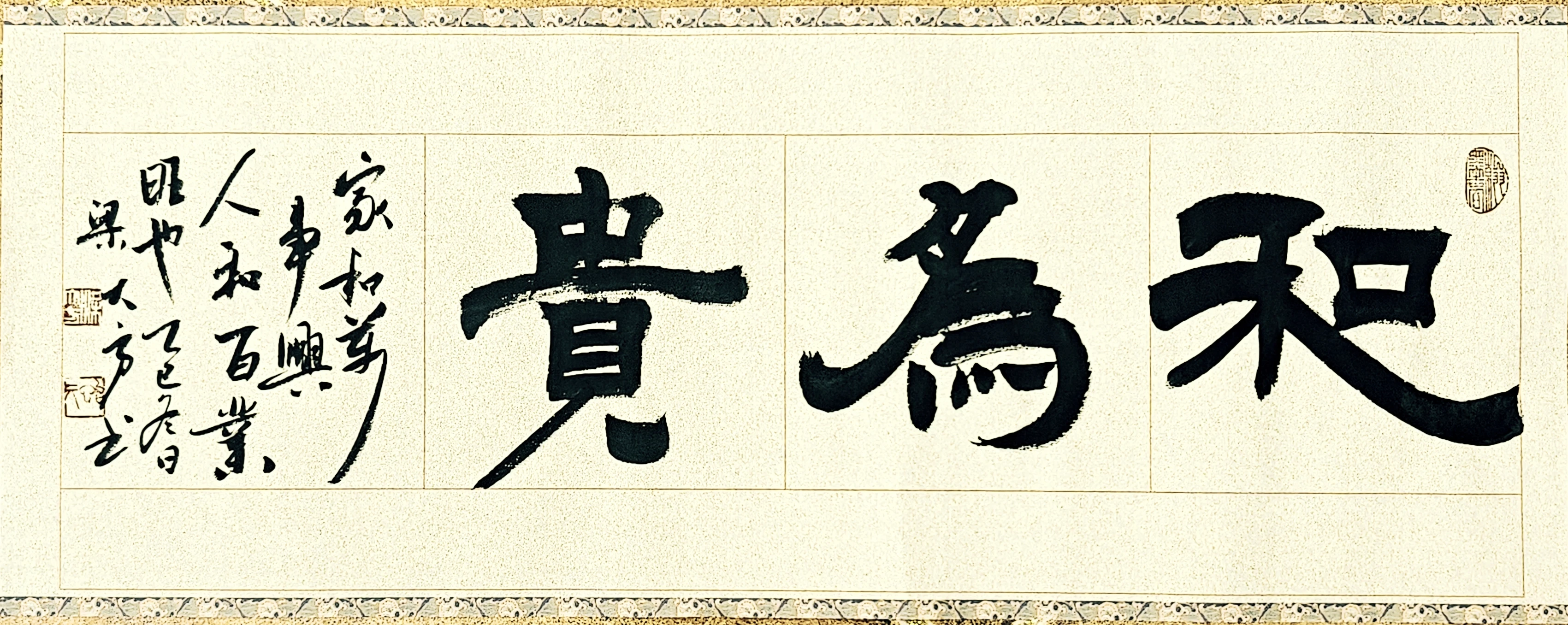 梁大方-中国书法家协会会员