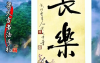 梁大方作品欣赏