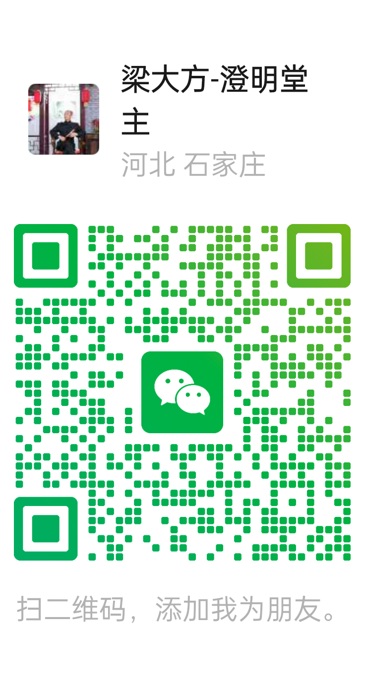 扫码咨询