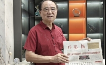 黄介艺-中国国画院副院长，中国民间书画家协会副主席