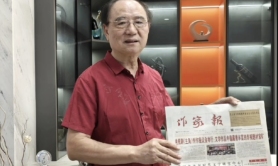 黄介艺-中国国画院副院长，中国民间书画家协会副主席