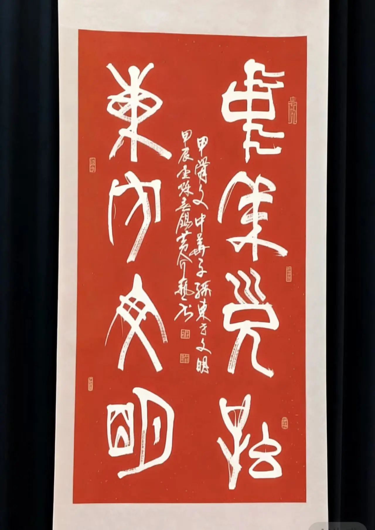 黄介艺-中国国画院副院长，中国民间书画家协会副主席