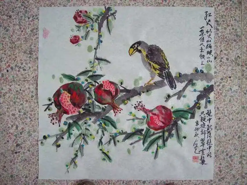 黄介艺-中国国画院副院长，中国民间书画家协会副主席