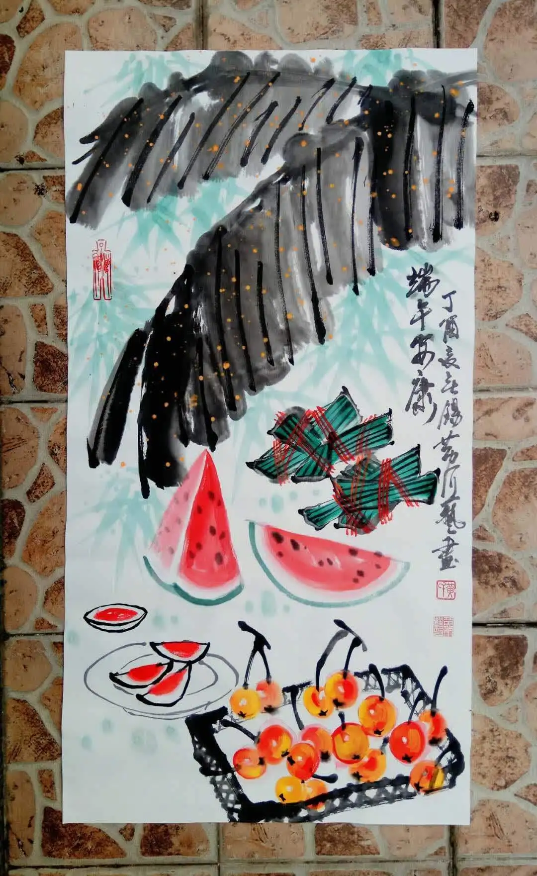 黄介艺-中国国画院副院长，中国民间书画家协会副主席