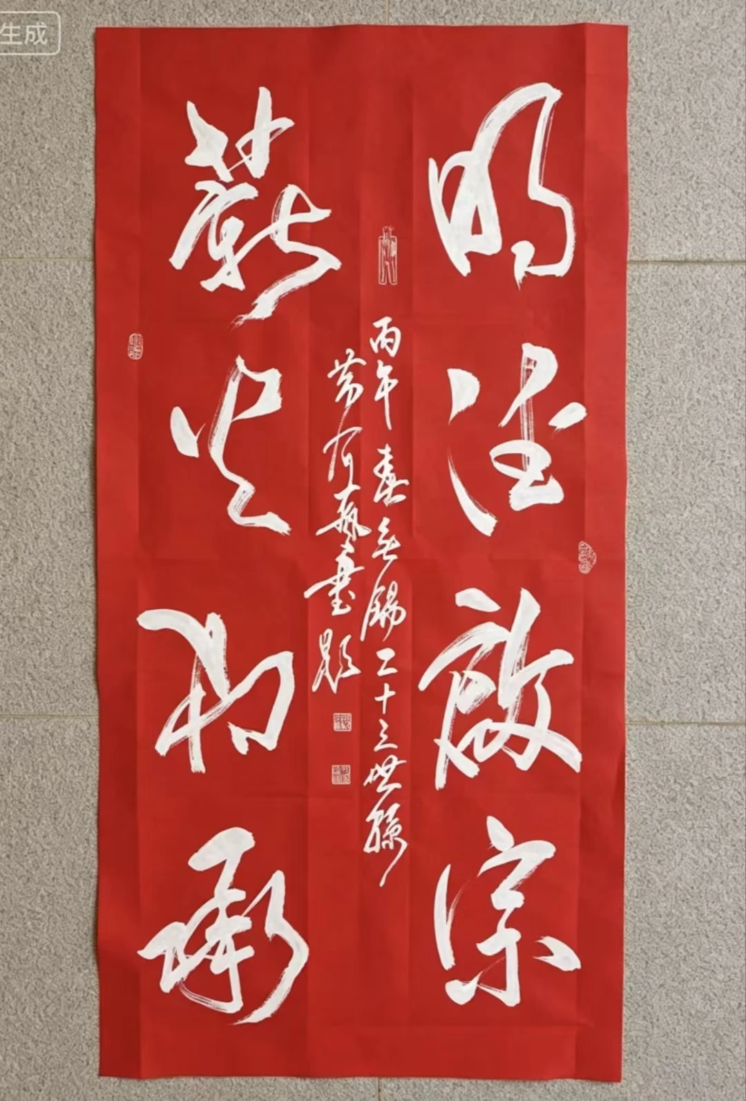 黄介艺-中国国画院副院长，中国民间书画家协会副主席