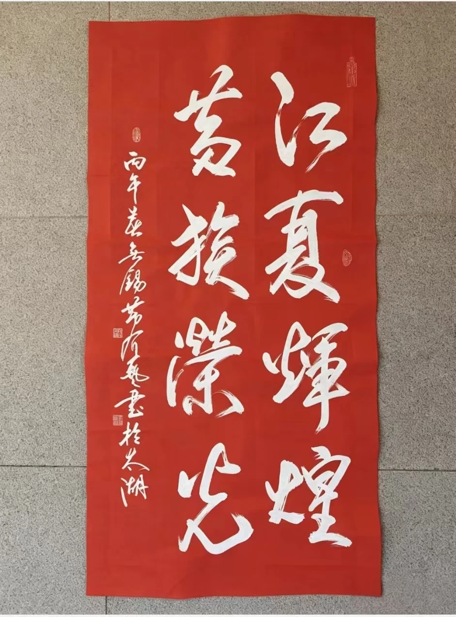 黄介艺-中国国画院副院长，中国民间书画家协会副主席